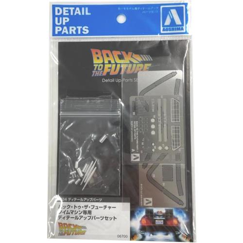 Aoshima Back to The Future: Time Machine Detail Up Parts 1:24 Scale Model Kit