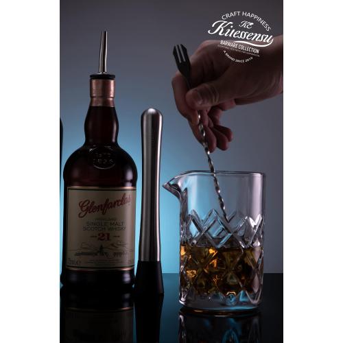 KITESSENSU Bar Mixing Glass, Seamless Pitcher for Stirred Cocktails with Weighted Bottom, Old Fashioned Bartender Accessory and Tool - 18oz 530ml