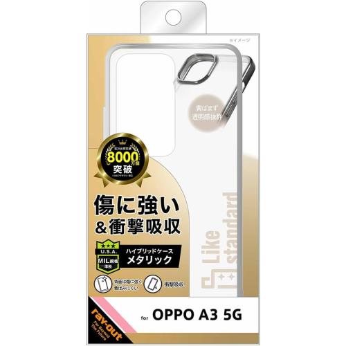 レイ・アウト Layout Oppo A3 5G Like Standard Shock Absorption Bumper Metallic Hybrid Case Silver Oppo A-3 Hard Soft Smartphone Case Smartphone Cover Clear Case Clear Cover Clear Type Clear Protective Shock