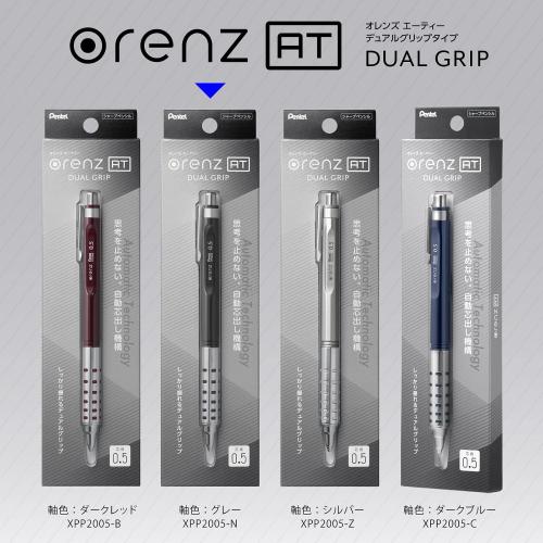Pentel XPP2005-N Olens AT 0.5mm Gray Mechanical Pencil