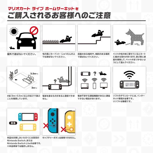 Mario Kart Live: Home Circuit -Mario Set Nintendo Switch (Japan Import)